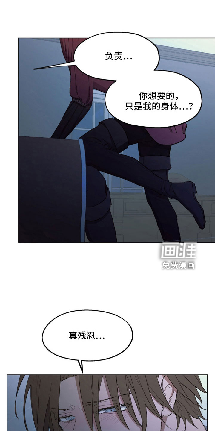 第83话20