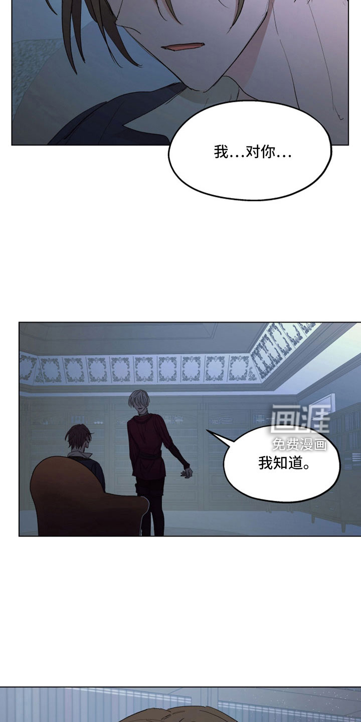 第83话21