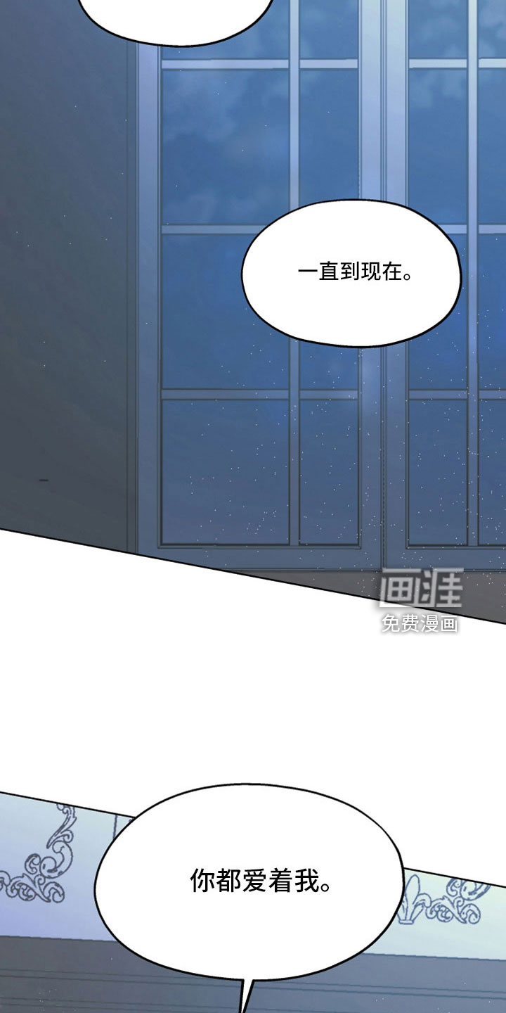 第83话23