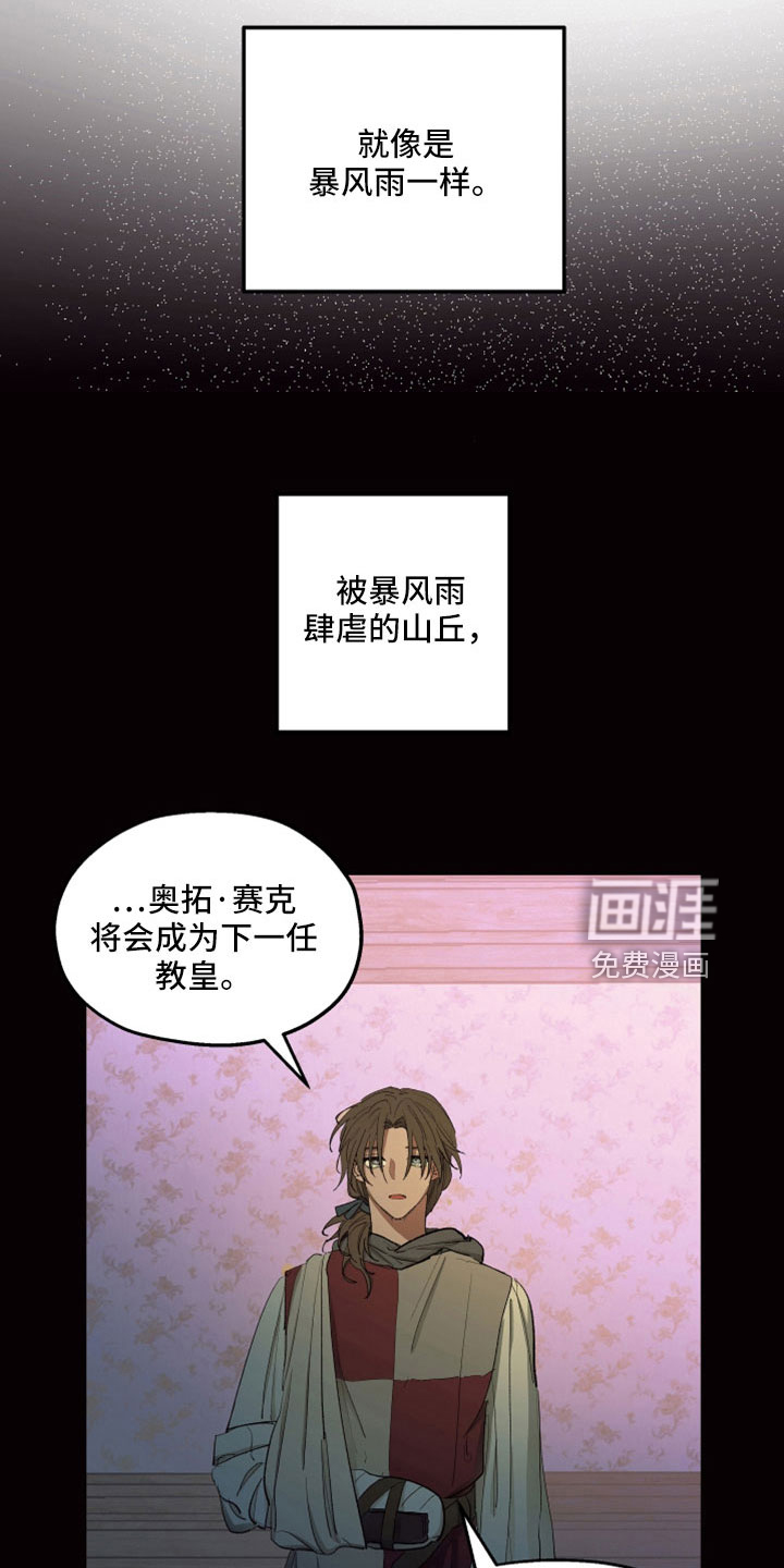 第83话25