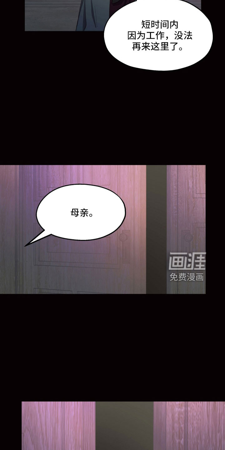 第83话26