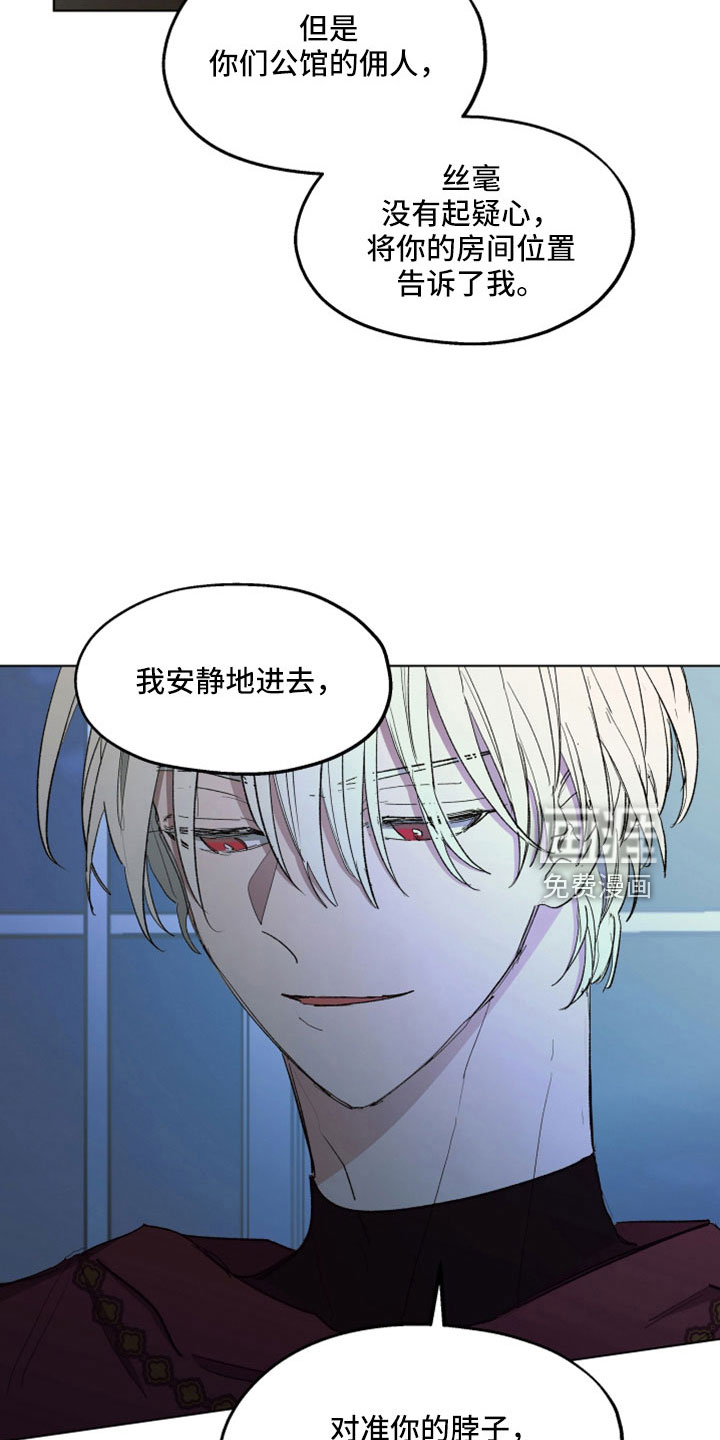 第83话3
