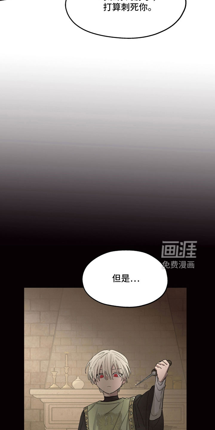 第83话4