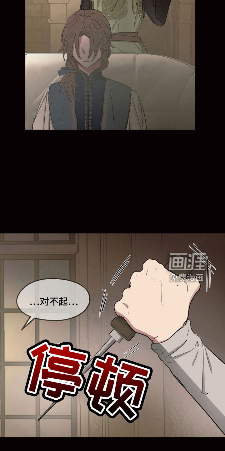 第83话5