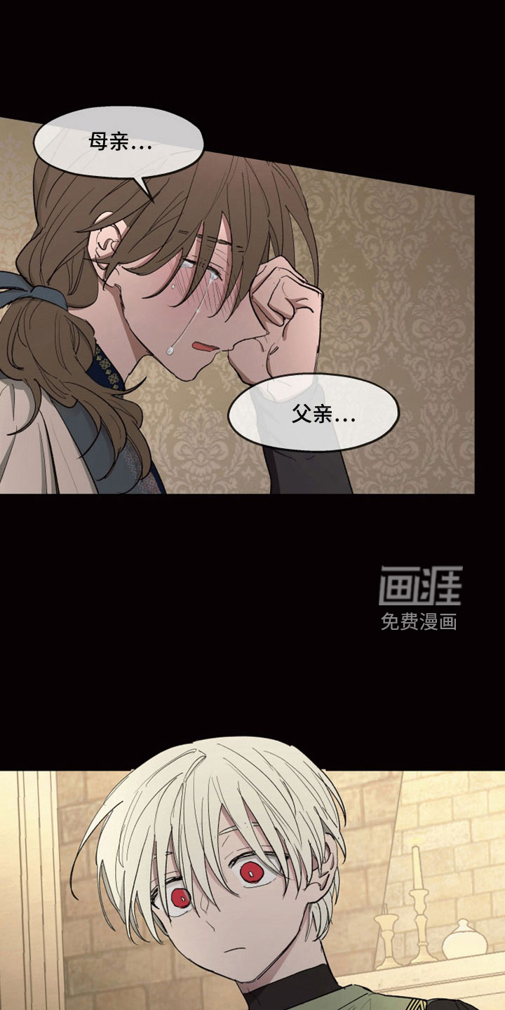 第83话7