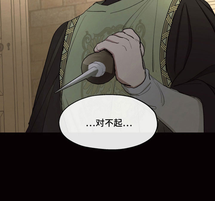 第83话8