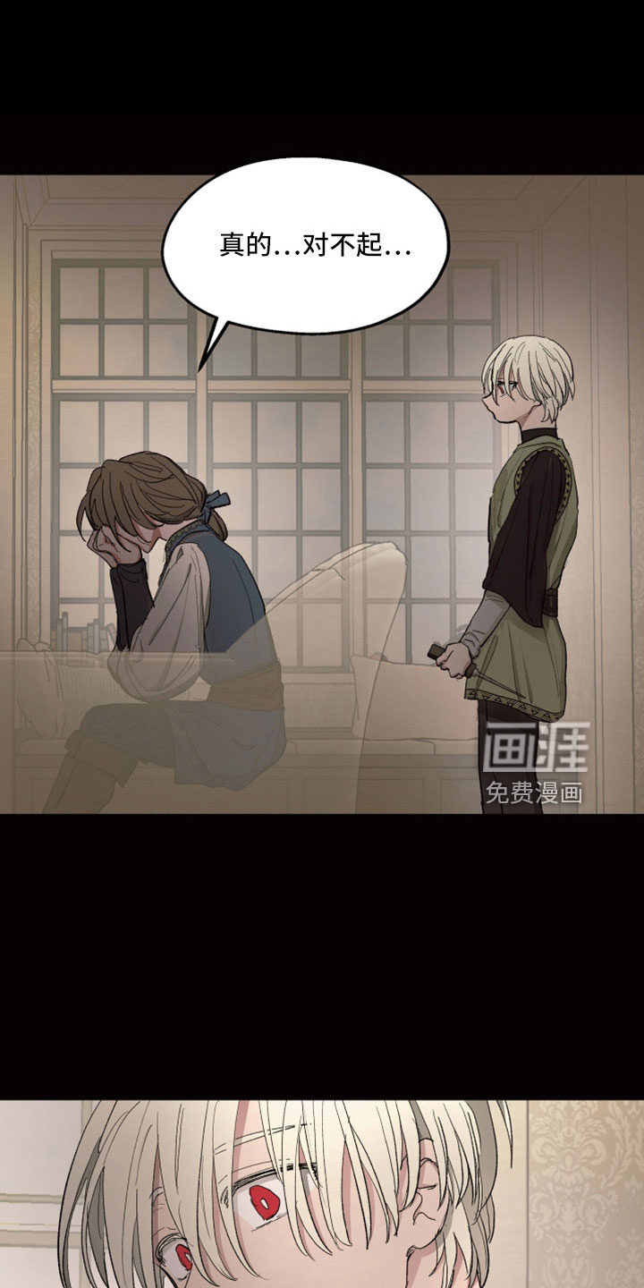 第83话9