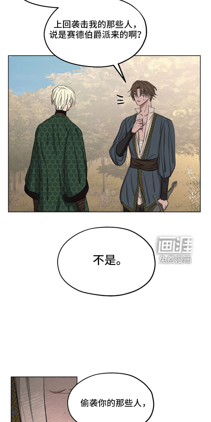 第82话1