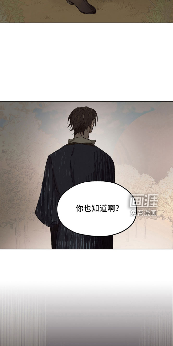 第82话10