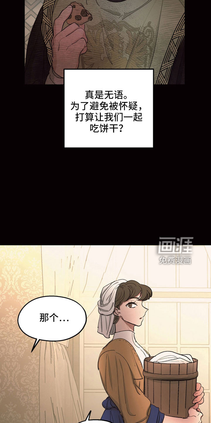 第82话12