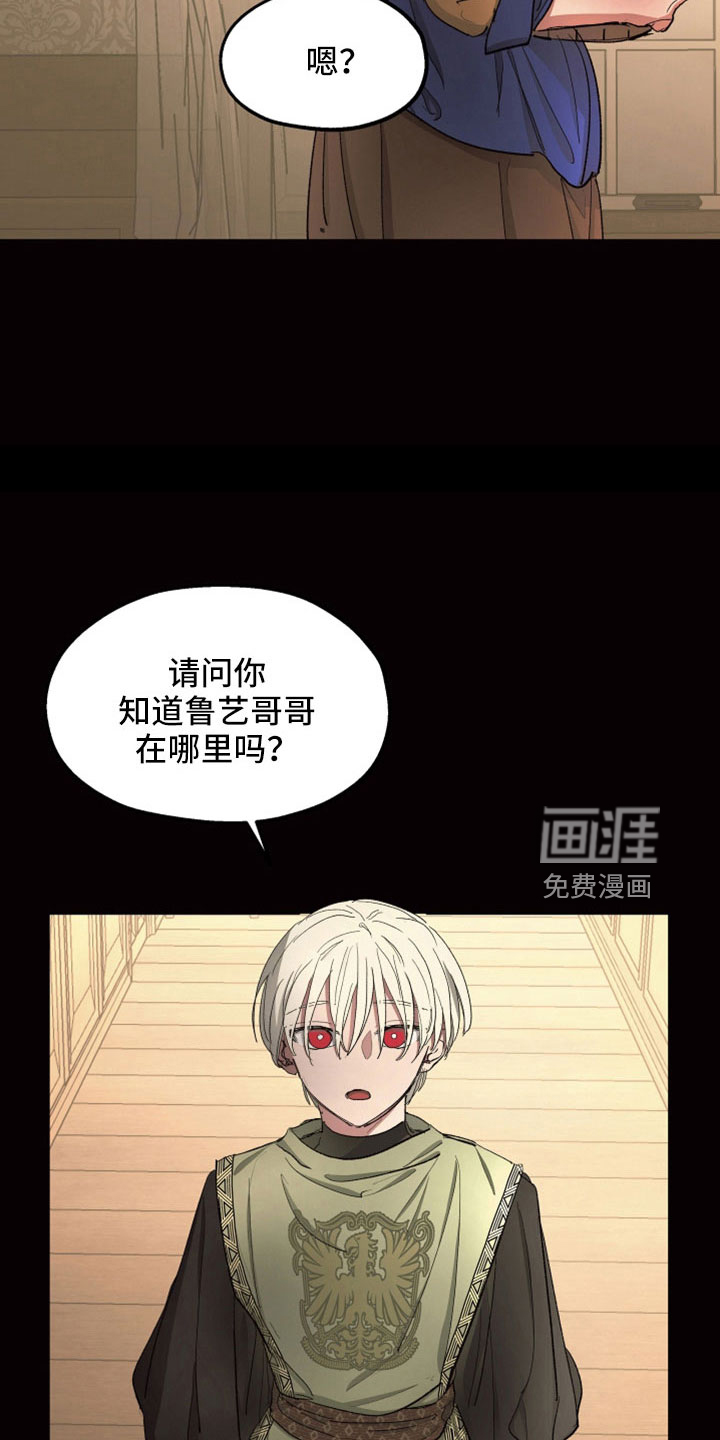 第82话13