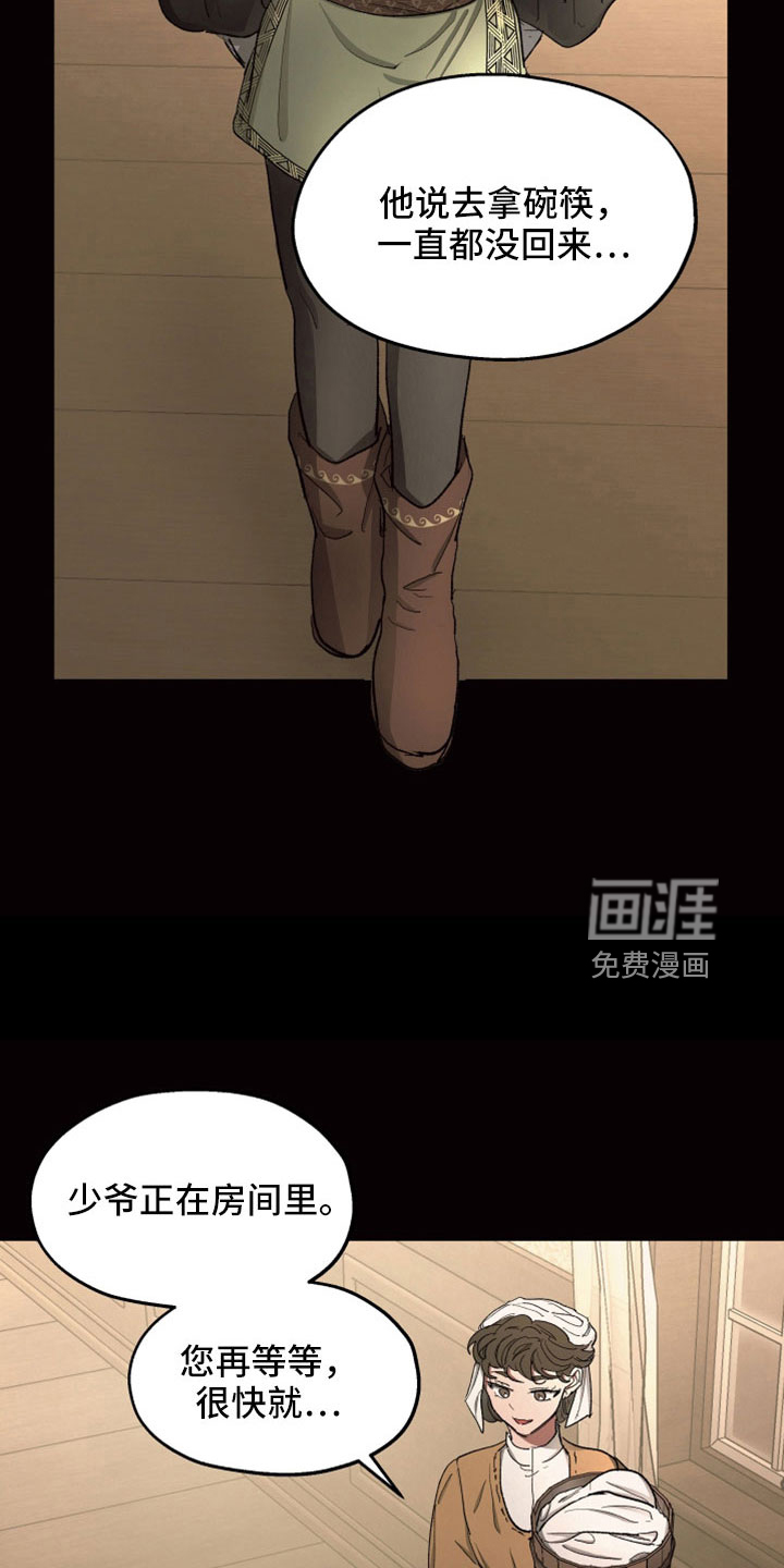 第82话14