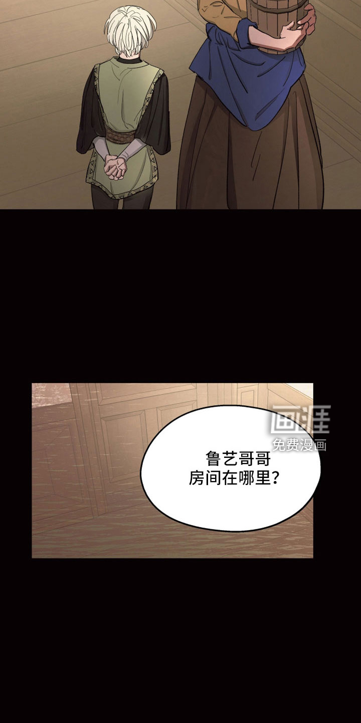 第82话15