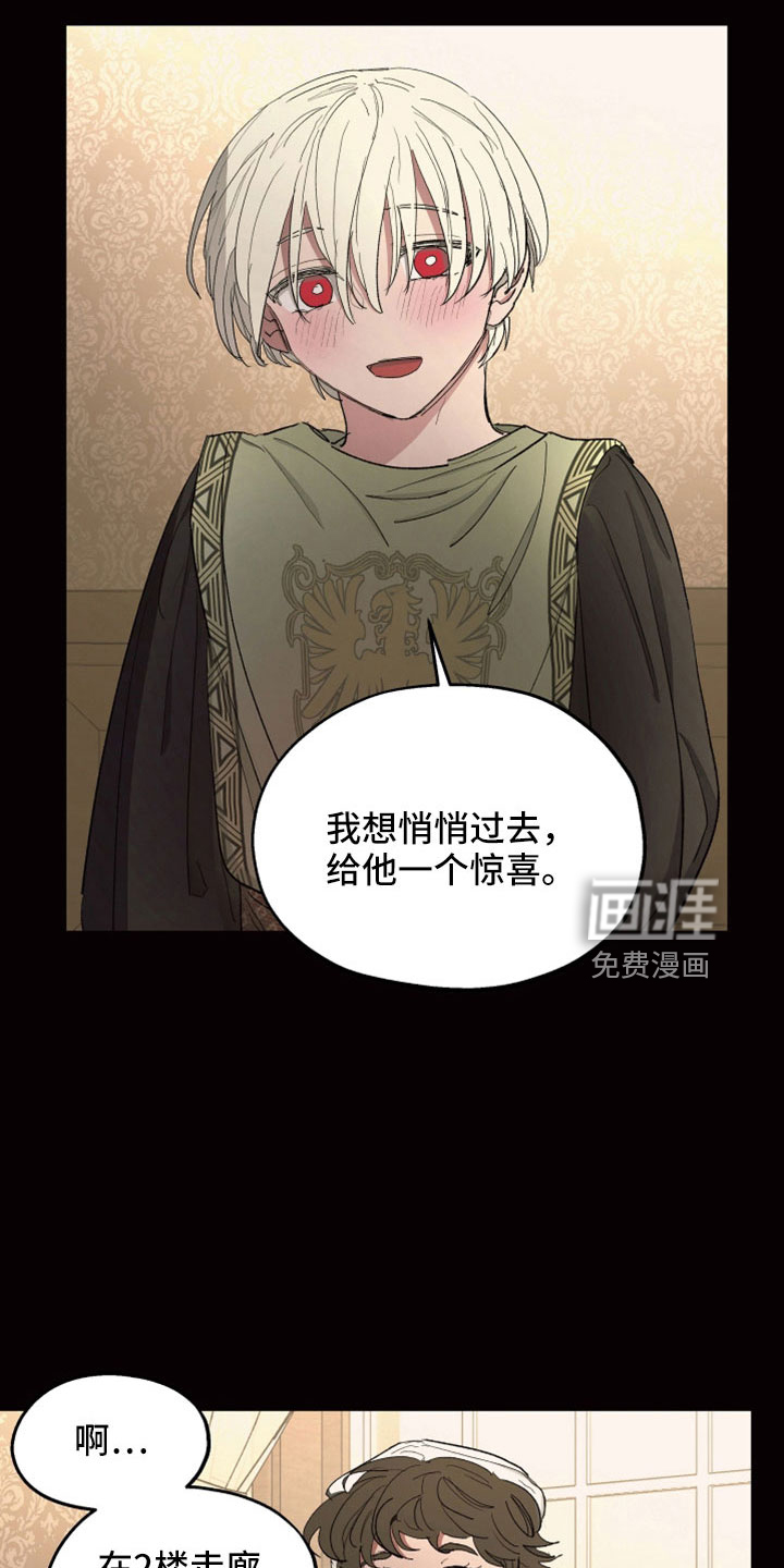 第82话16