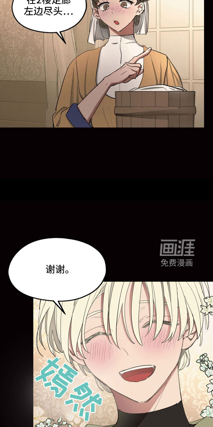 第82话17