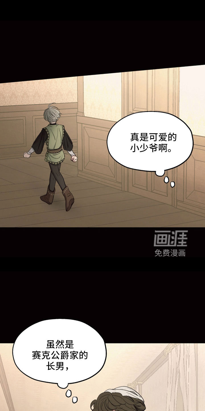 第82话19