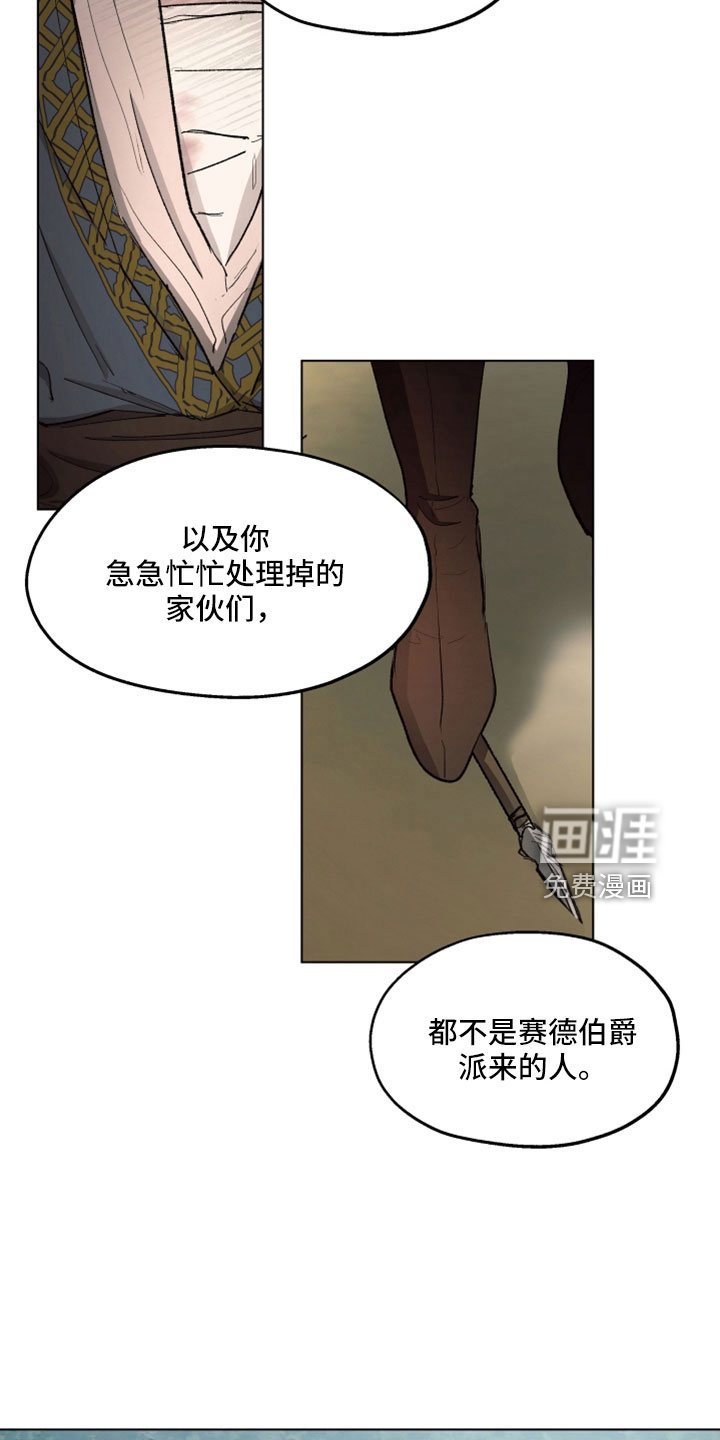 第82话2