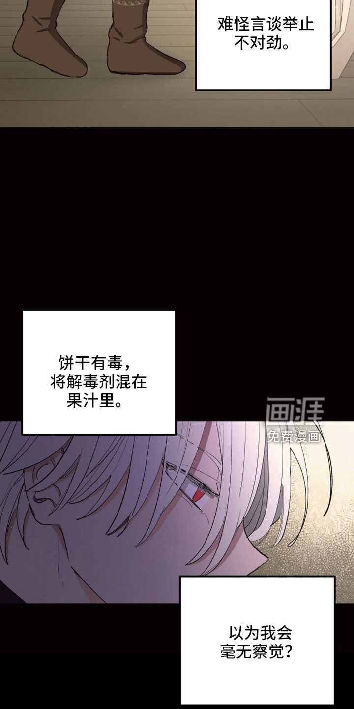 第82话22