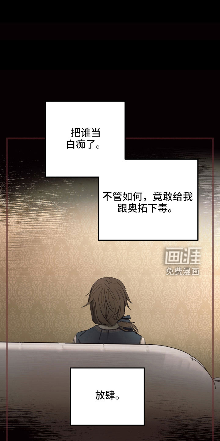 第82话23