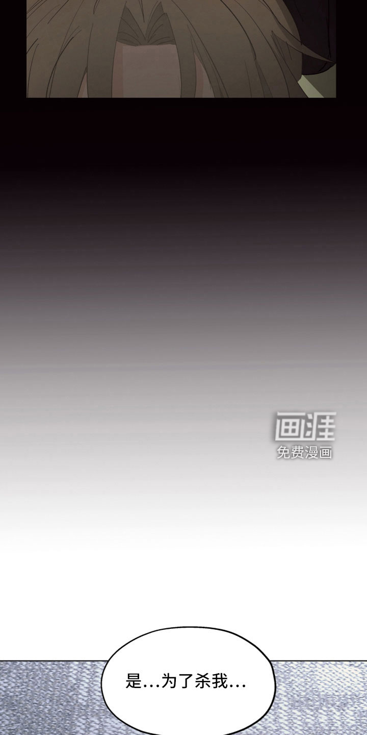 第82话26