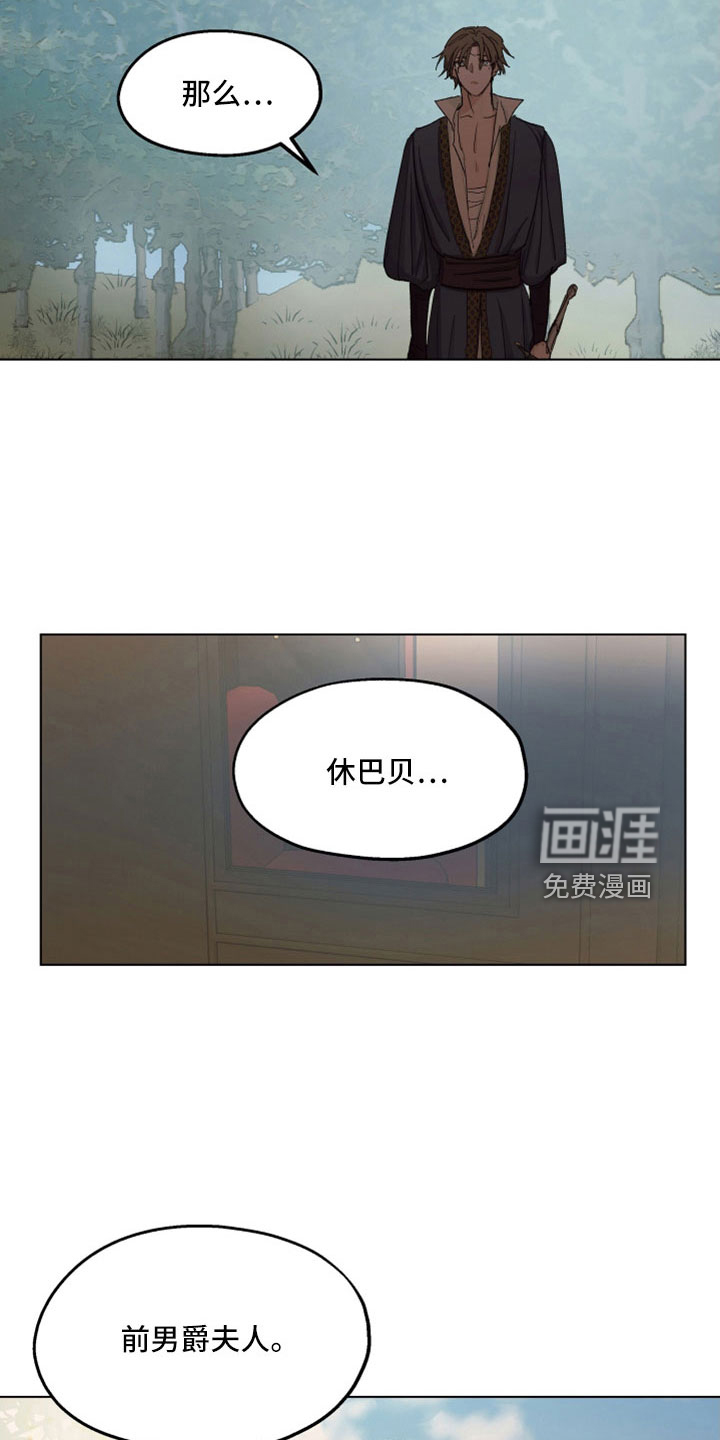 第82话3