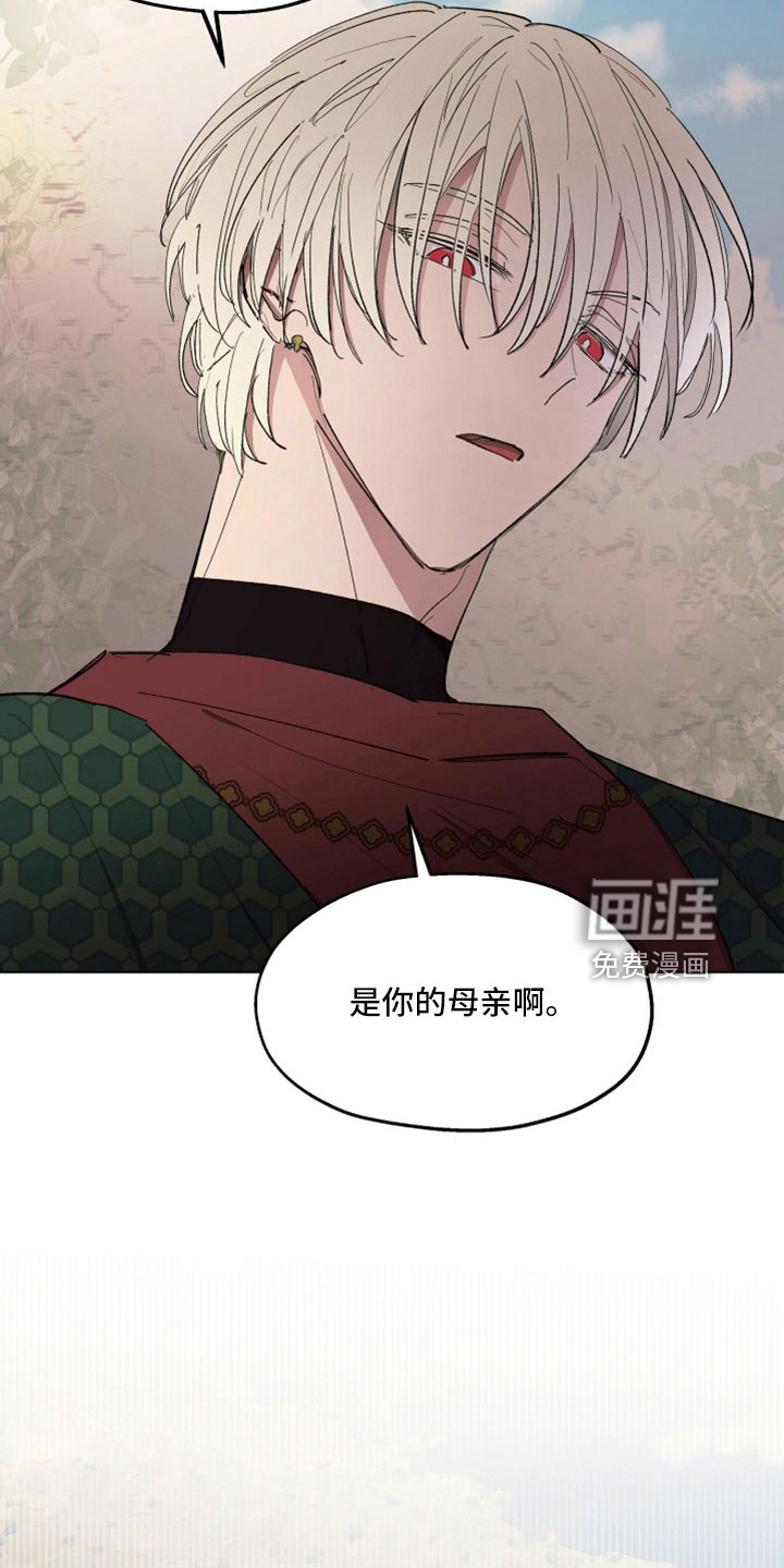 第82话4