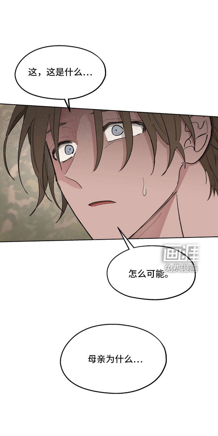 第82话6