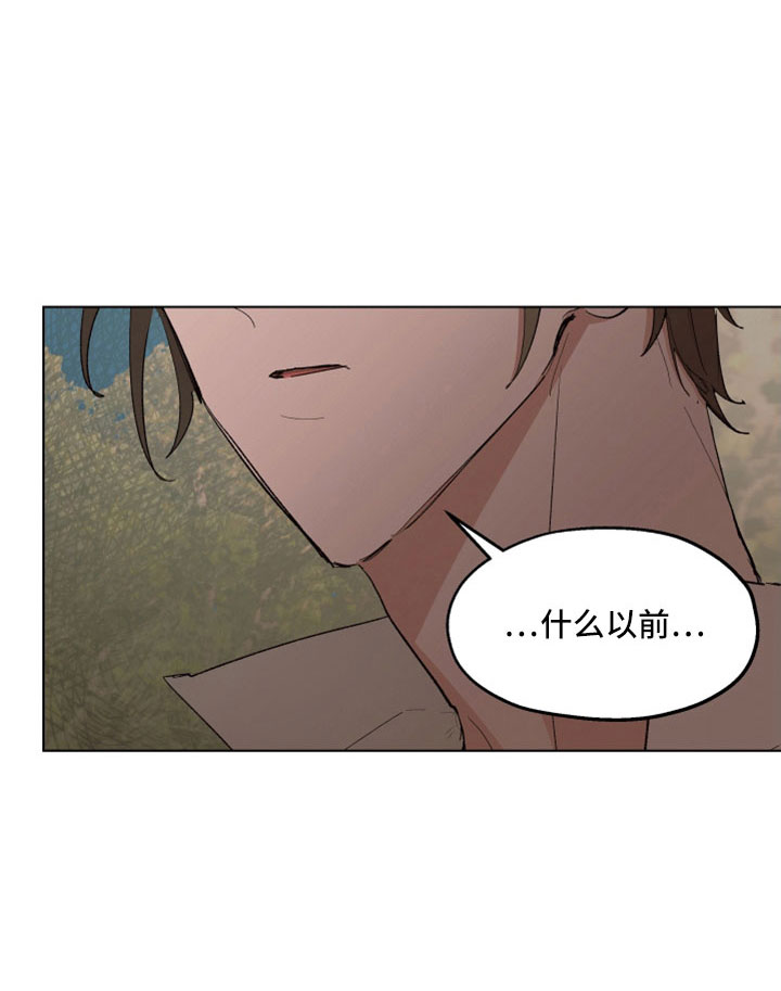 第82话8