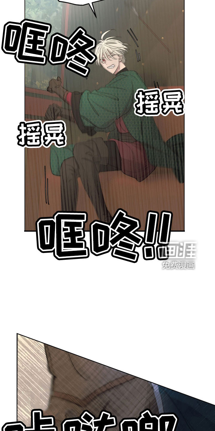 第81话12