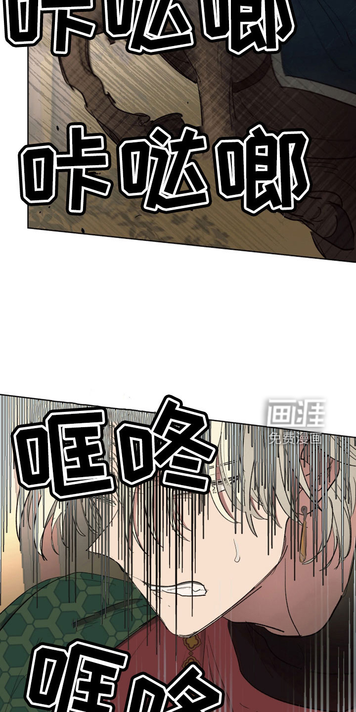 第81话13