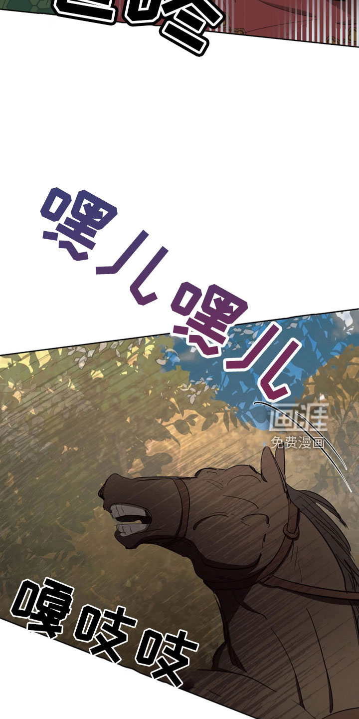 第81话14