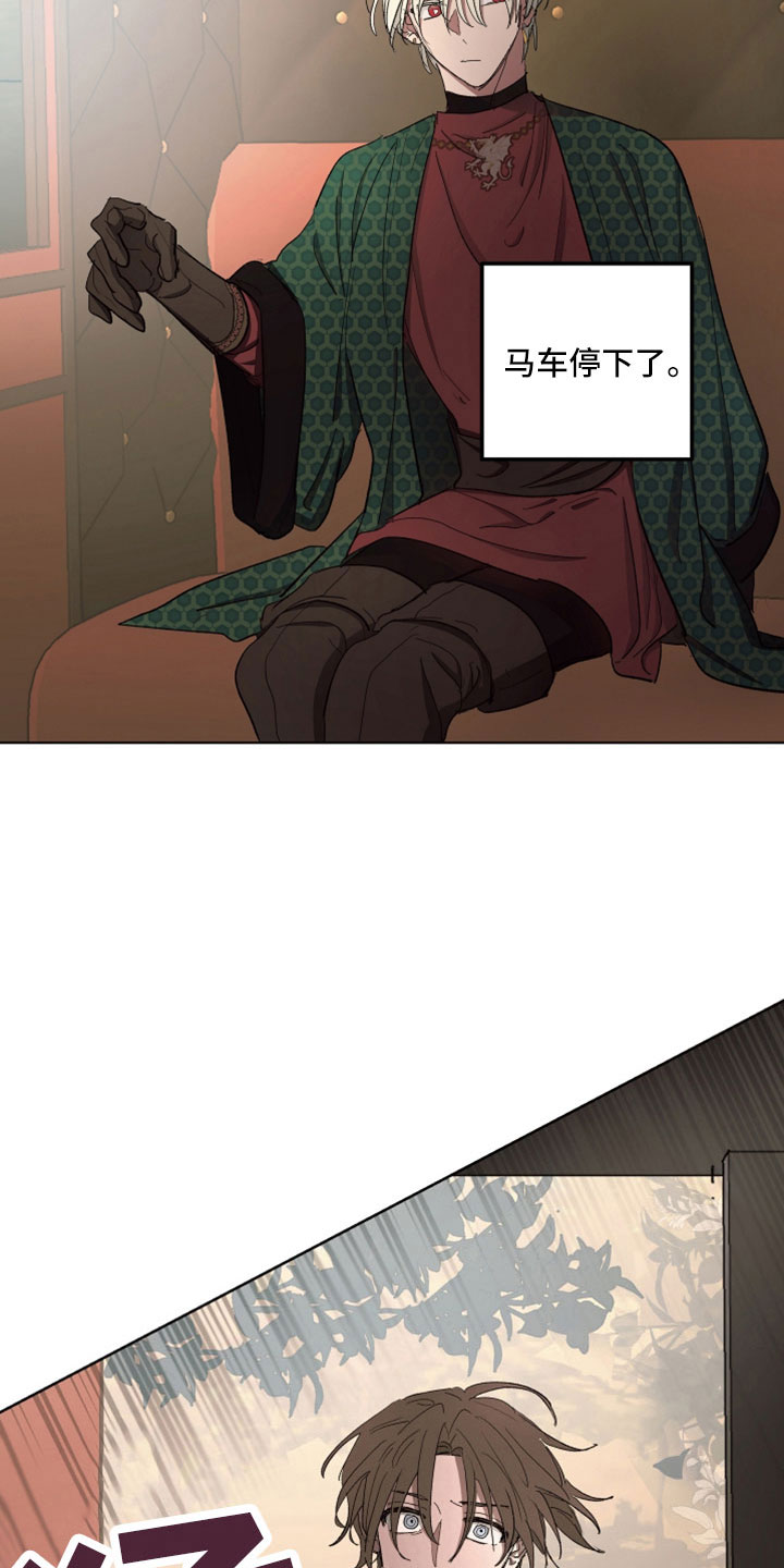 第81话16
