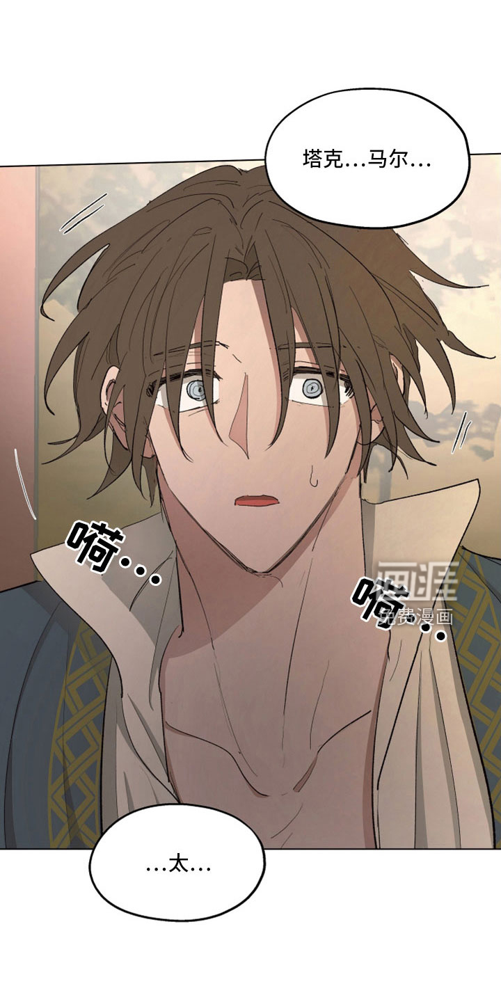 第81话18