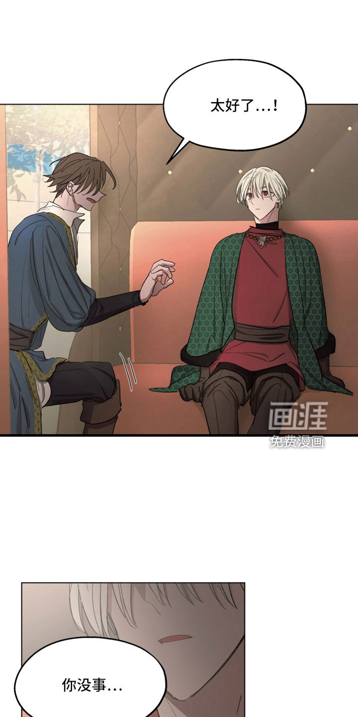第81话19