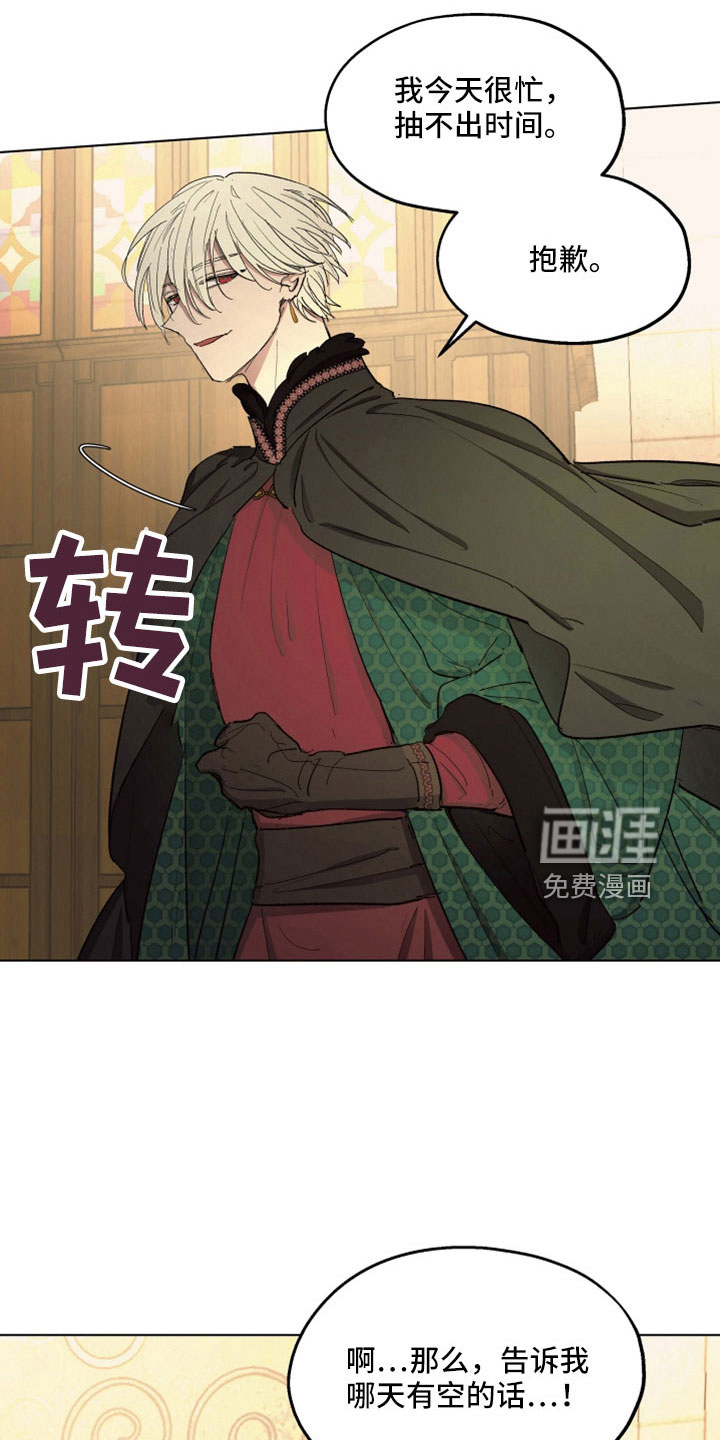 第81话2