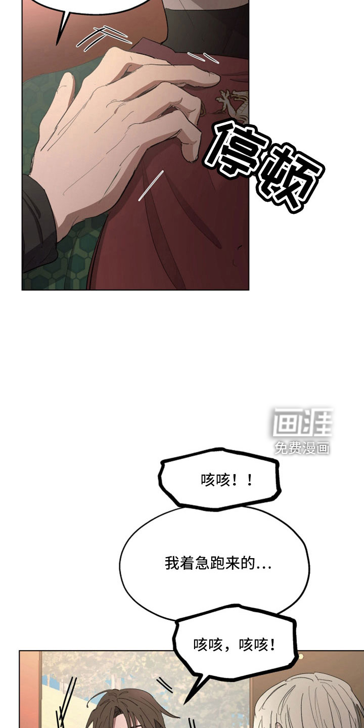 第81话20