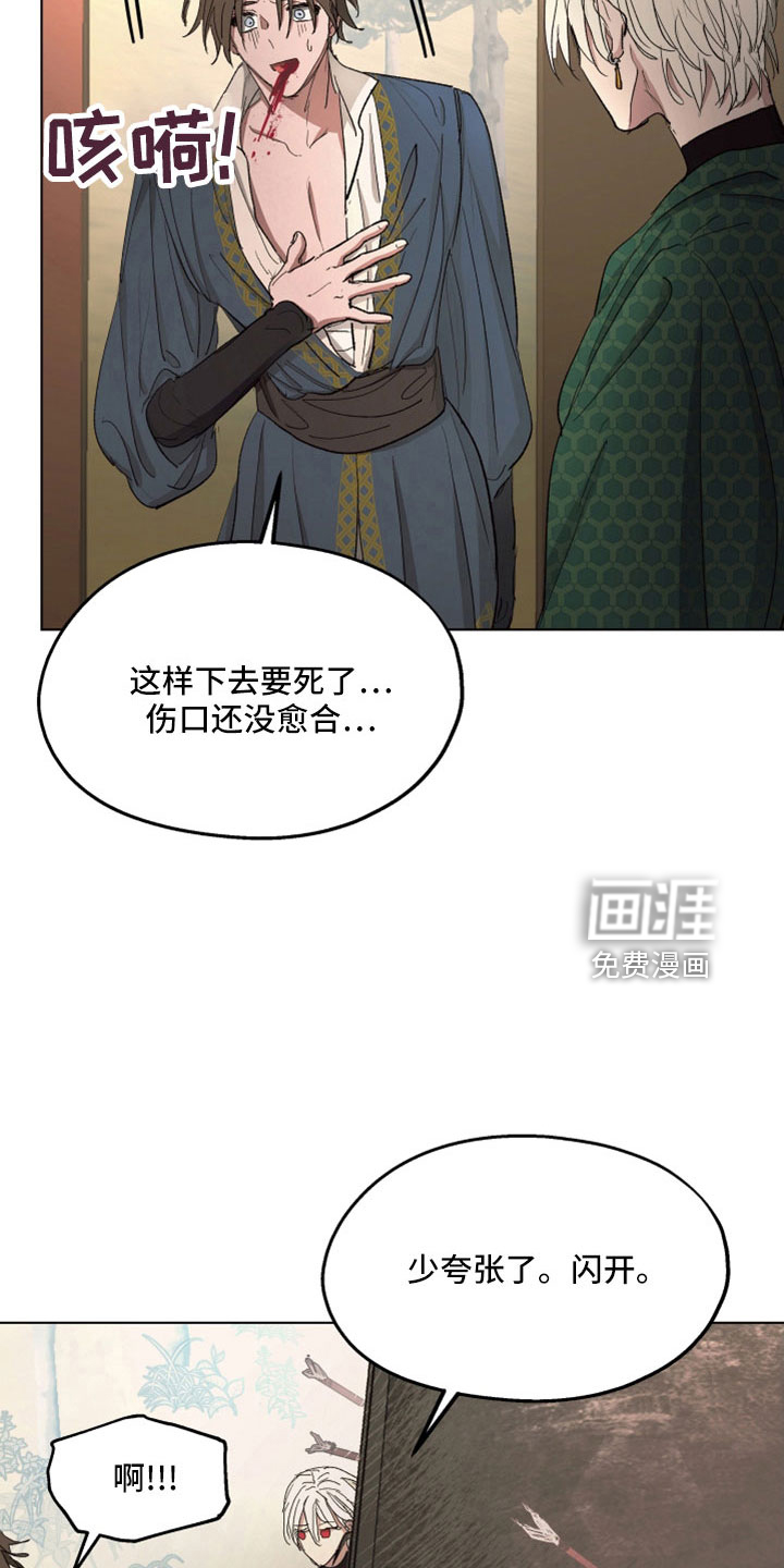 第81话21