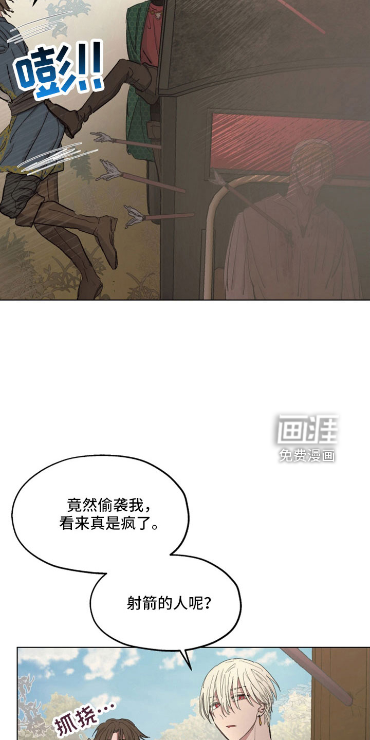 第81话22