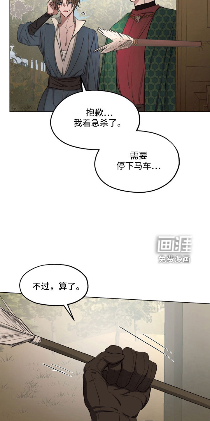 第81话23