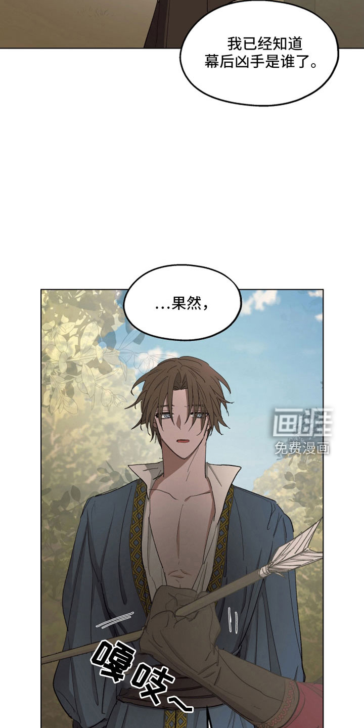 第81话24