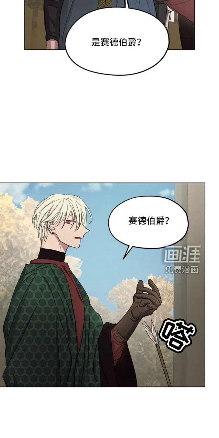 第81话25