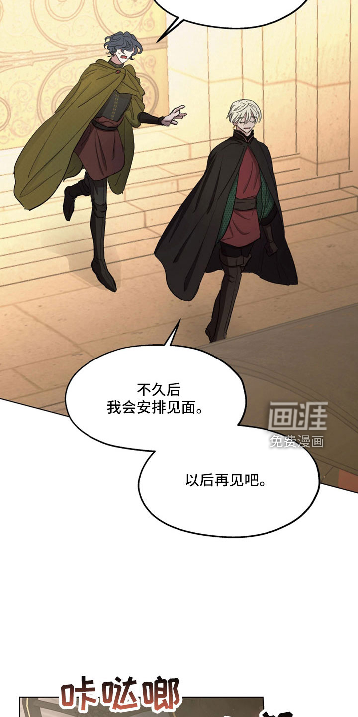 第81话3