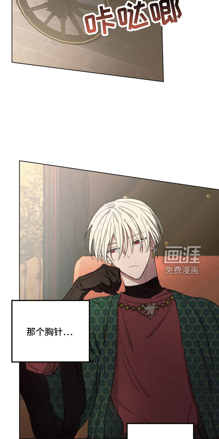 第81话4