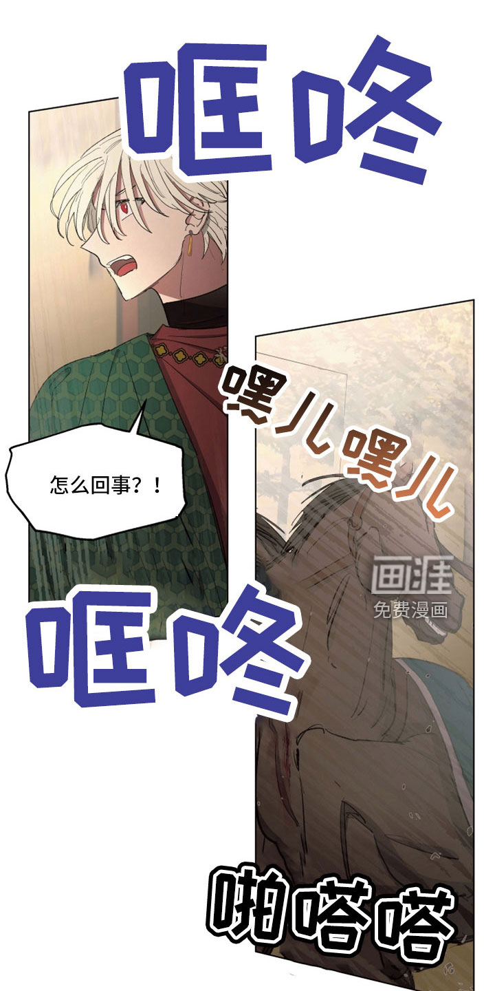 第81话7