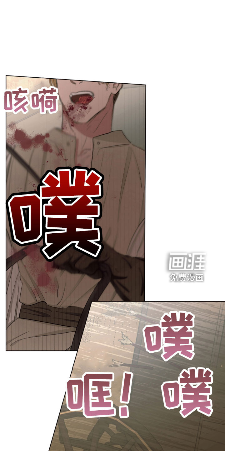 第81话9