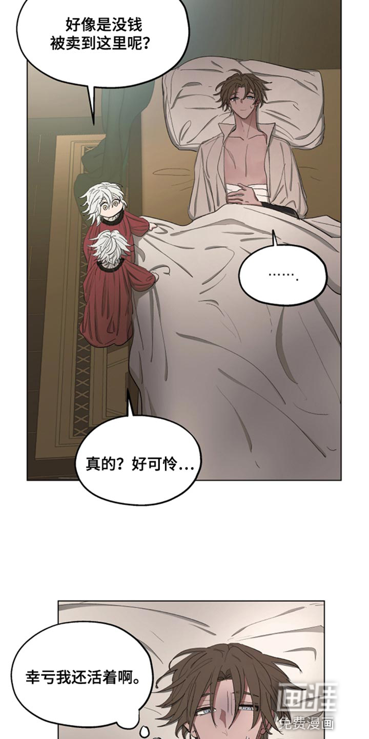 第80话10