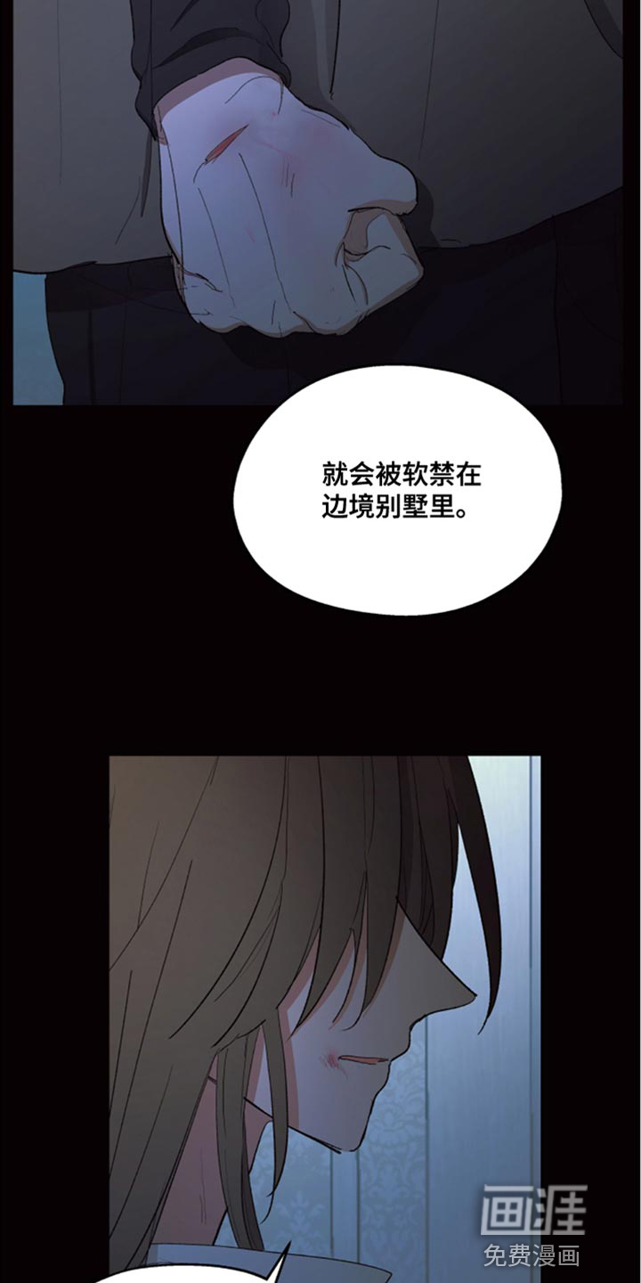 第80话3