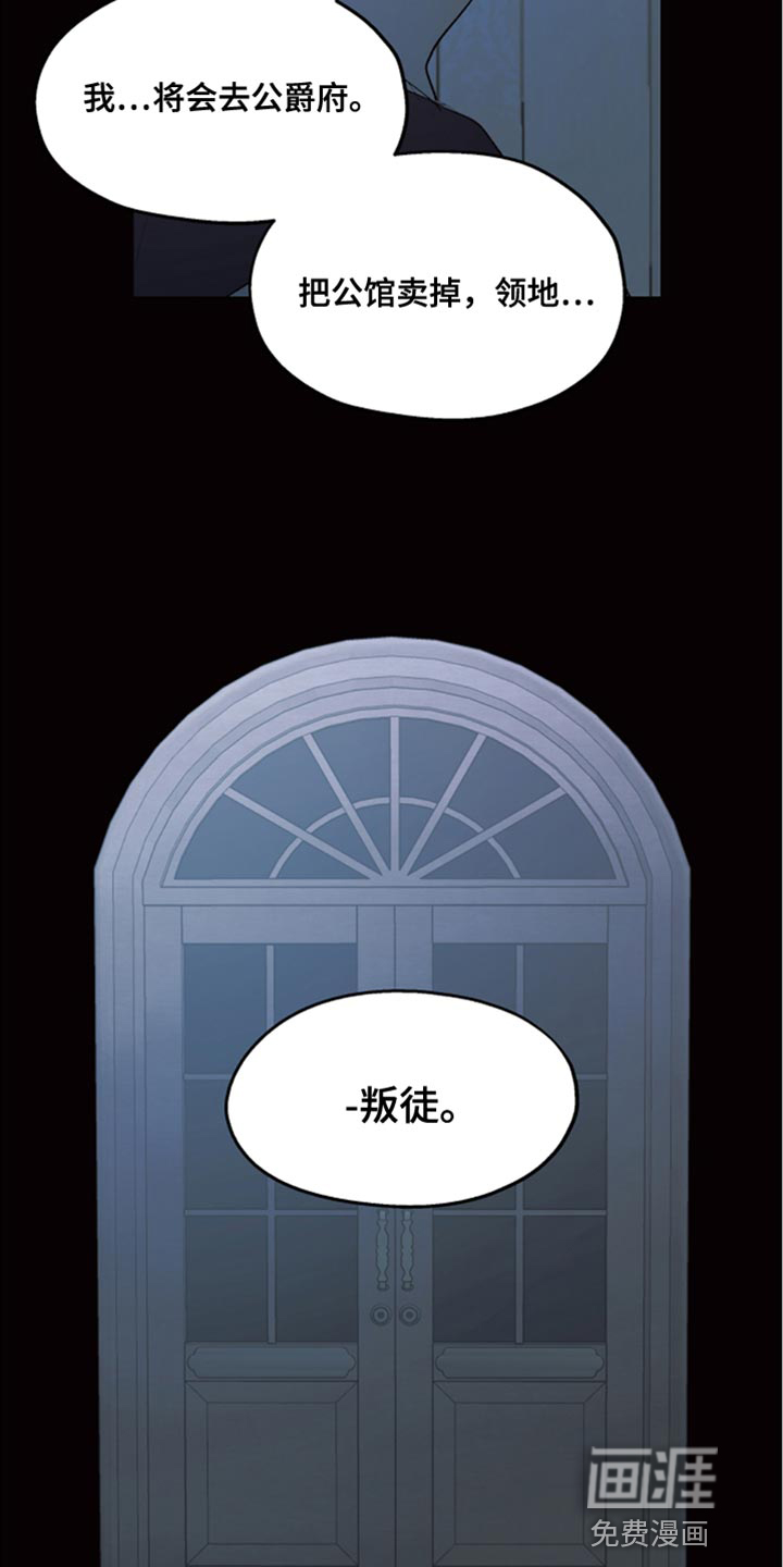 第80话4