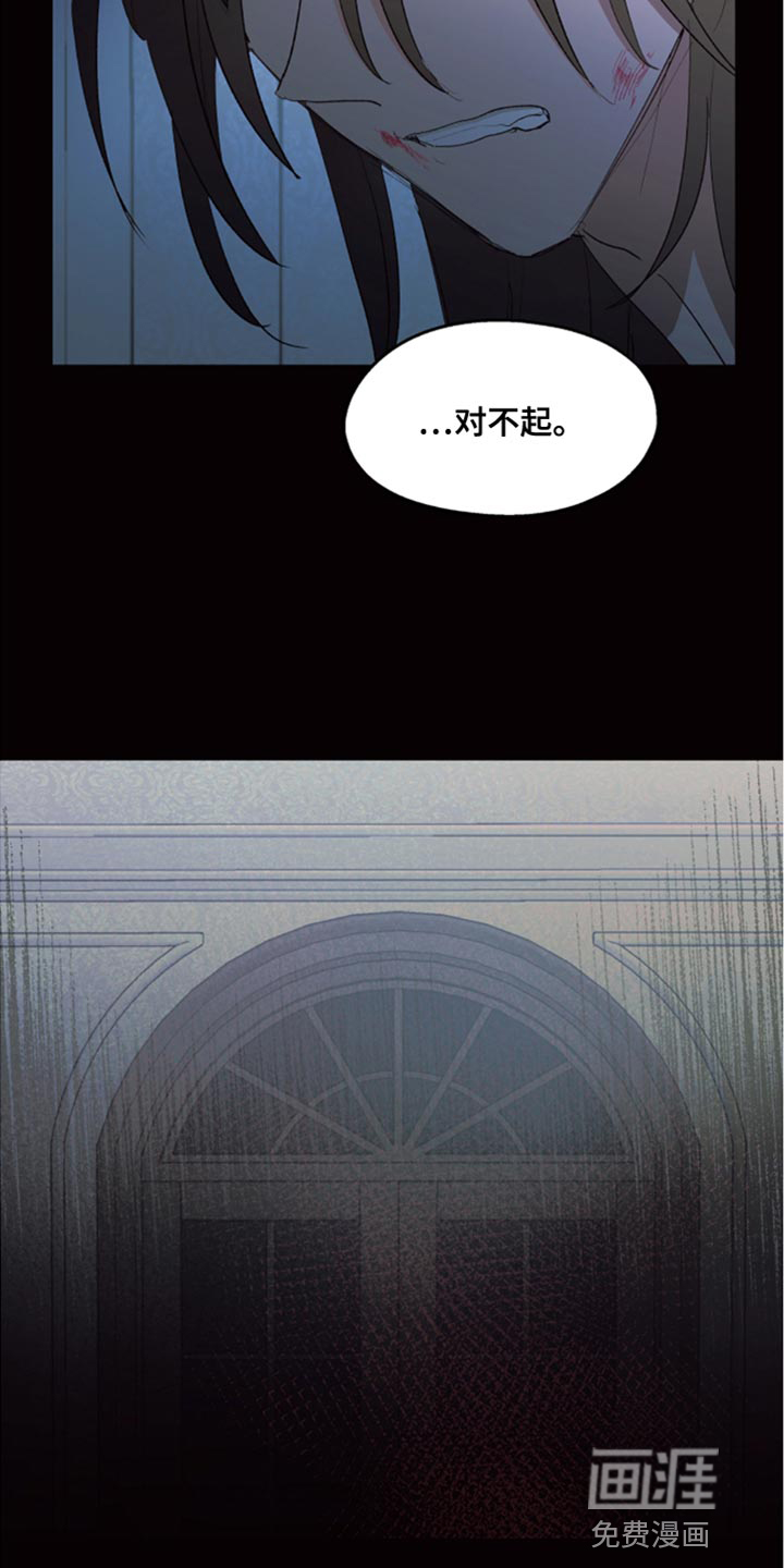 第80话6