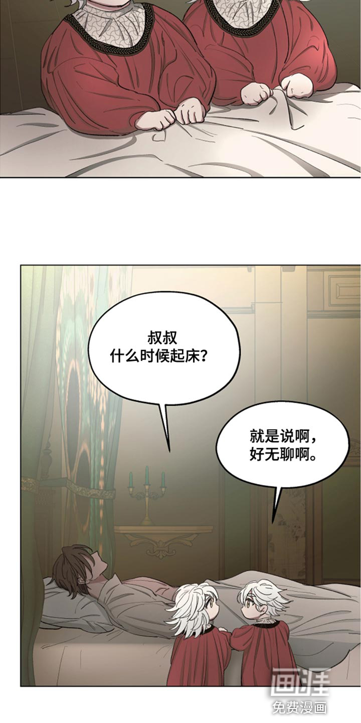 第80话8